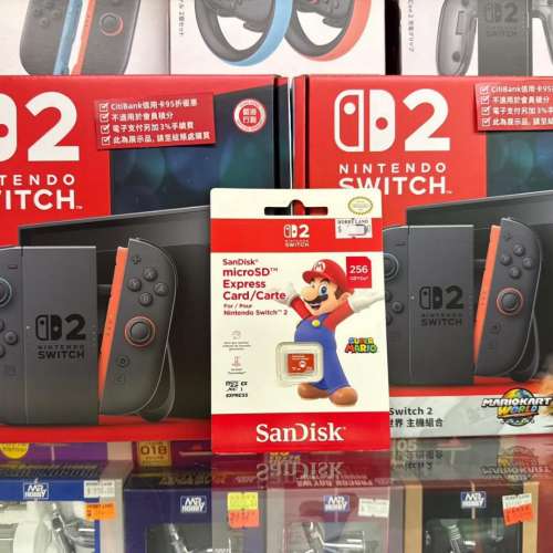 大量收switch2