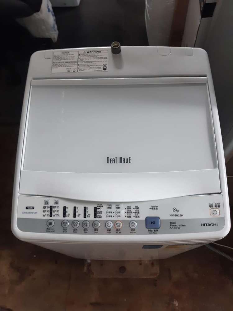 引取限定 日立 二層式洗濯機 8kg 2021年製 PS-80S E1041 【認定店