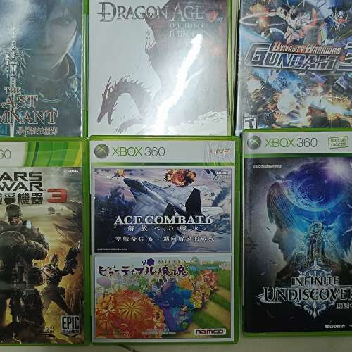 XBox 360 game