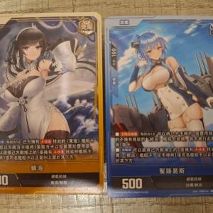 好大對戰樂趣TCG 碧藍航線卡組$40兩副 PTCG/MOZ以外選擇