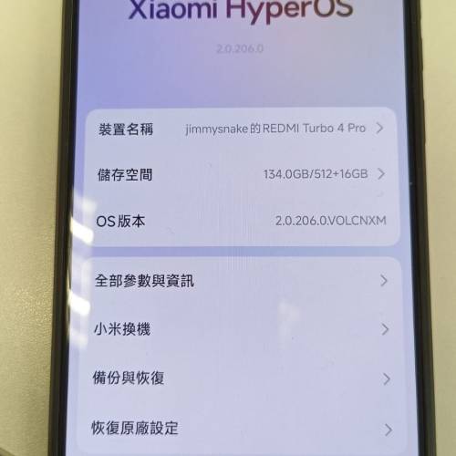 redmi turbo4 pro 16-512g