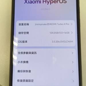 redmi turbo4 pro 16-512g