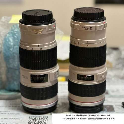 Repair Cost Checking For Canon EF 70-200mm F/4L IS USM (2006) 抹鏡清潔、光圈維...