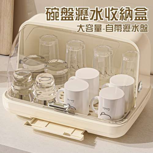 $120 100%全新 未用過 有蓋 防塵 柸子 茶具 瀝水器 (自帶瀝水盤)