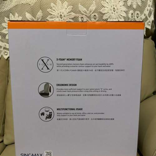 全新 SINOMAX 護腰樂（護脊軟背墊）