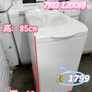 金章牌 ZWQ71236SE 7KG 1200轉上置式洗衣機