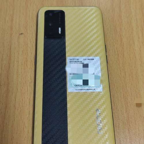 Realme. GT Neo 閃速版12+256