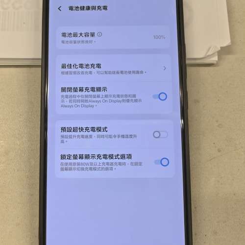 iQOO Z9 Turbo 16GB+512GB 白色 國行 99% 新