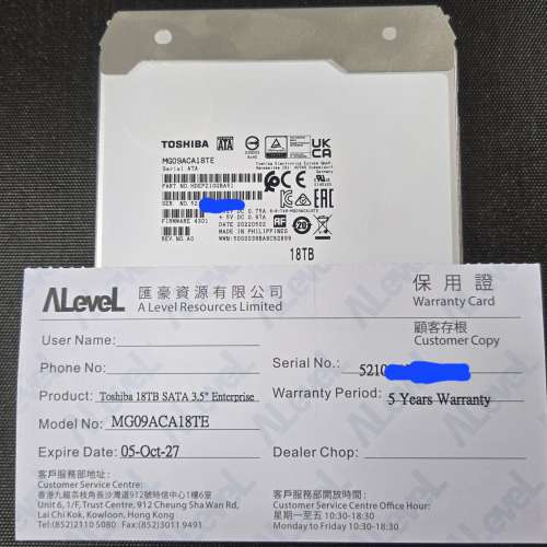 Toshiba MG09 18TB Enterprise HDD