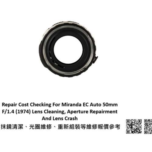 Repair Cost Checking For Miranda EC Auto 50mm F/1.4 (1974) Lens Cleaning
