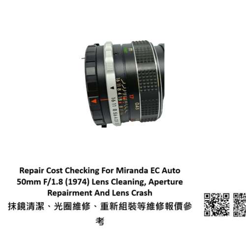Repair Cost Checking For Miranda EC Auto 50mm F/1.8 抹鏡清潔、光圈維修、重新組...