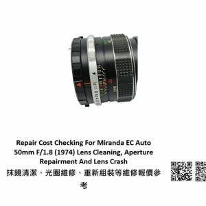 Repair Cost Checking For Miranda EC Auto 50mm F/1.8 抹鏡清潔、光圈維修、重新組...