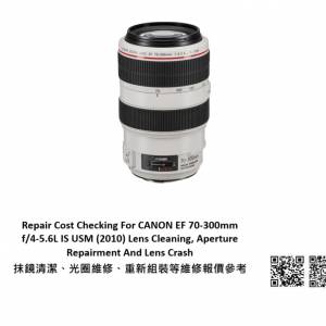 Repair Cost Checking For CANON EF 70-300mm f/4-5.6L IS USM (2010) Lens Cleaning