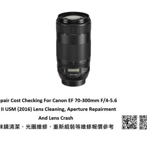 Repair Cost Checking For Canon EF 70-300mm F/4-5.6 IS II USM