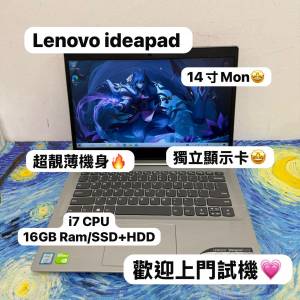 (超抵用聯想獨顯文書機😍)Lenovo iDeapad i7-8550U/4,8,16GB Ram/320,750GB HD,128...
