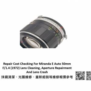 Repair Cost Checking For Miranda E Auto 50mm F/1.4 抹鏡清潔、光圈維修、重新組...
