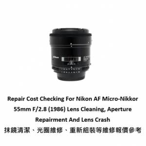 Repair Cost Checking For Nikon AF Micro-Nikkor 55mm F/2.8 (1986) Lens Cleaning