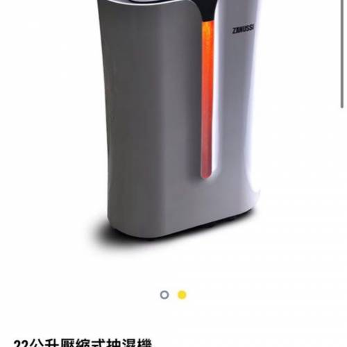 意大利Zanussi(金章)22公升壓縮式抽濕機ZD228DA