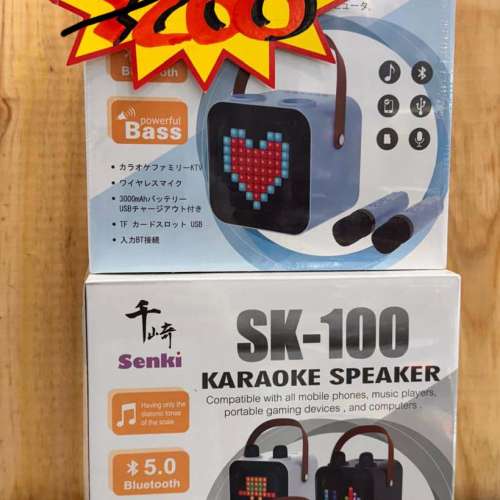 SENKI SK-100 無線K歌音箱
