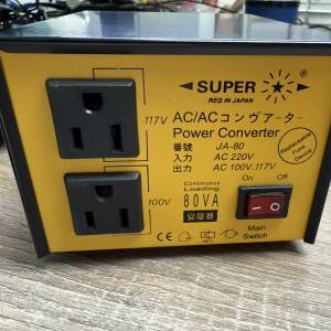 SUPER 80W JA-80 日本電器或美國電器專用 變壓器 火牛 220V 轉 100V 或 110V