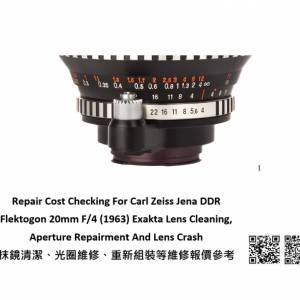 Repair Cost Checking For Carl Zeiss Jena DDR Flektogon 20mm F/4 (1963)