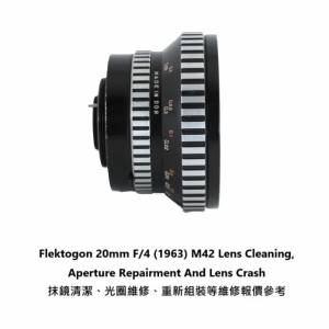 Repair Cost Checking For Carl Zeiss Jena DDR Flektogon 20mm F/4 (1963) 抹鏡清潔
