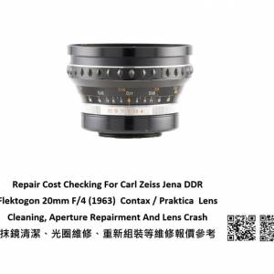 Repair Cost Checking For Carl Zeiss Jena DDR Flektogon 20mm F/4 抹鏡清潔、光圈...