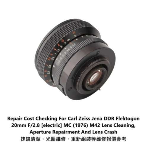 Repair Cost Checking For Carl Zeiss Jena DDR Flektogon 20mm F/2.8 抹鏡清潔、光...