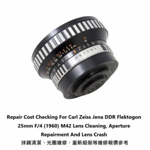 Repair Cost Checking For Carl Zeiss Jena DDR Flektogon 25mm F/4 (1960)