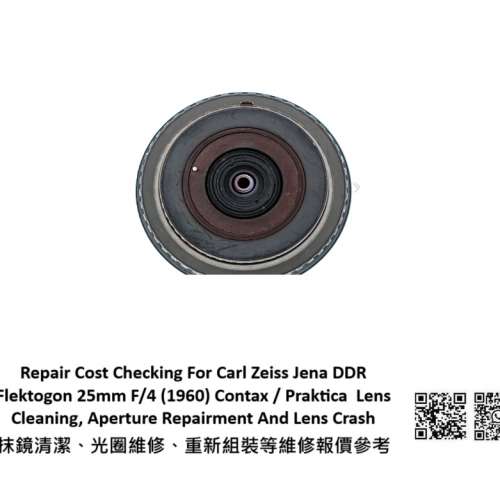 Repair Cost Checking For Carl Zeiss Jena Flektogon 25mm F/4 抹鏡清潔、光圈維修...