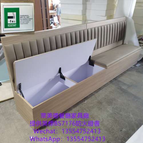 可儲物卡位梳化，BS7176防火證書梳化，餐飲家具訂製廠家