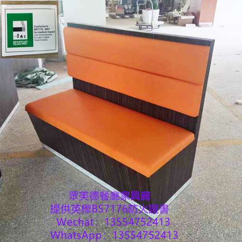 可儲物卡位梳化，BS7176防火證書梳化，餐飲家具訂製廠家