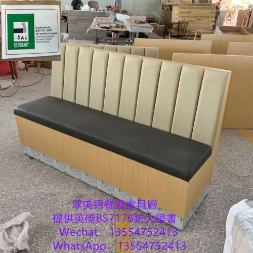 可儲物卡位梳化，BS7176防火證書梳化，餐飲家具訂製廠家