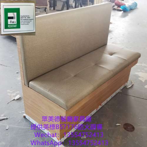 餐廳訂製卡位梳化，單面卡座沙發，長條坐凳，可掀開儲物卡位梳化