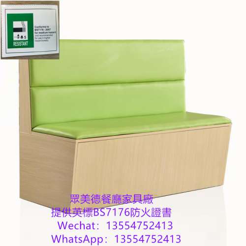 飲品店梳化，餐飲傢私卡座梳化，冰室卡座沙發訂製工廠