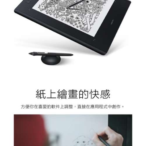 Wacom Intuos Pro Paper Edition L PTH-860/K1-F