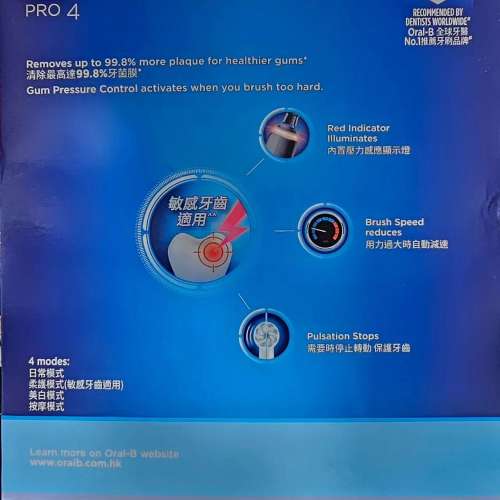 BRAUN Oral-B Pro-4 黑魂特別板電動牙刷