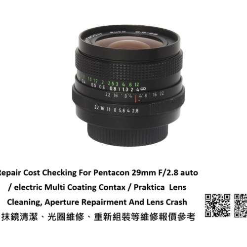 Repair Cost Checking For Pentacon 29mm F/2.8 auto / electric 抹鏡清潔、光圈維...