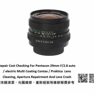 Repair Cost Checking For Pentacon 29mm F/2.8 auto / electric 抹鏡清潔、光圈維...