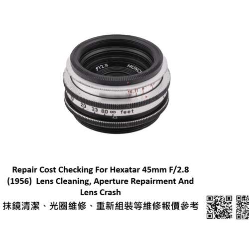 Repair Cost Checking For Hexatar 45mm F/2.8 (1956)  Lens Cleaning