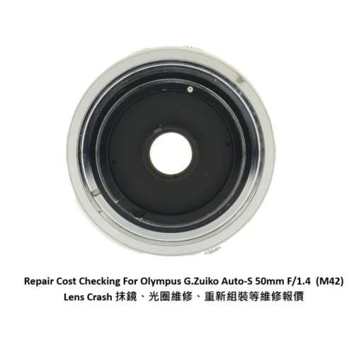 Repair Cost Checking For Olympus G.Zuiko Auto-S 50mm F/1.4 (M42) Lens Cleaning