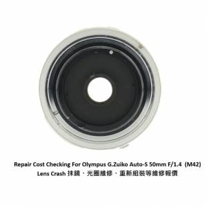 Repair Cost Checking For Olympus G.Zuiko Auto-S 50mm F/1.4 (M42) Lens Cleaning