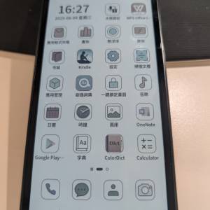 Bigme Hibreak 5.84吋 彩色電子書閱讀器