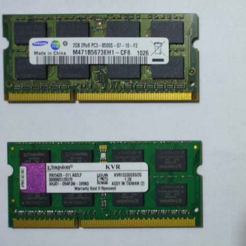 DDR3-1066/1333 2G Notebook RAM