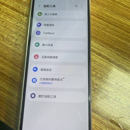 三星 samsung fold 4  金色 256gb 留意內文 壞內屏