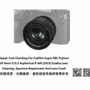 Repair Cost Checking For Fujifilm Super EBC Fujinon XF 8mm F/3.5 Aspherical R WR