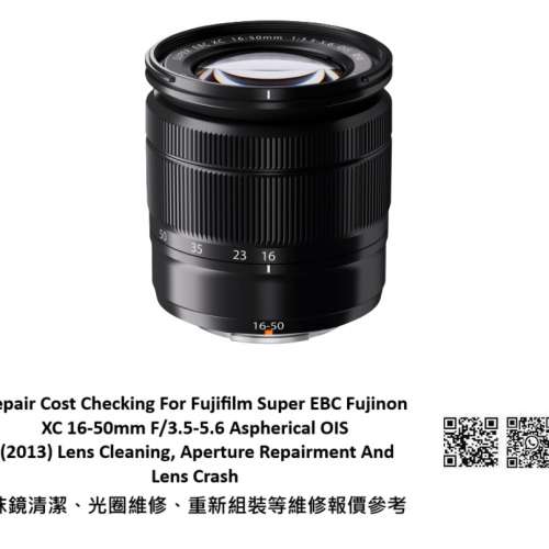 Repair Cost Checking For Fujifilm Super EBC Fujinon XC 16-50mm F/3.5-5.6