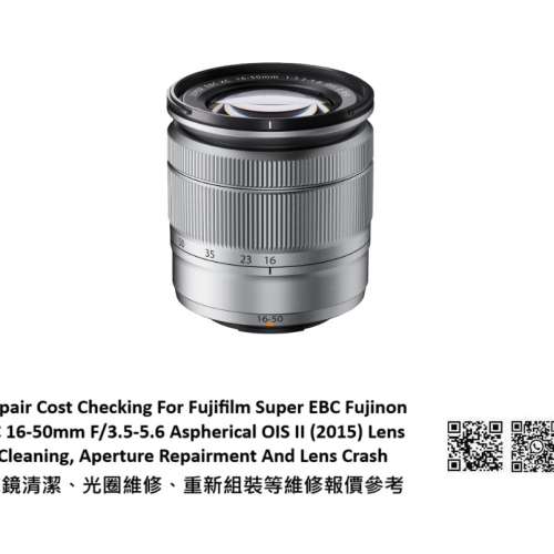 Repair Cost Checking For Fujifilm Super EBC Fujinon XC 16-50mm II 抹鏡清潔