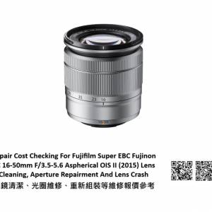 Repair Cost Checking For Fujifilm Super EBC Fujinon XC 16-50mm II 抹鏡清潔
