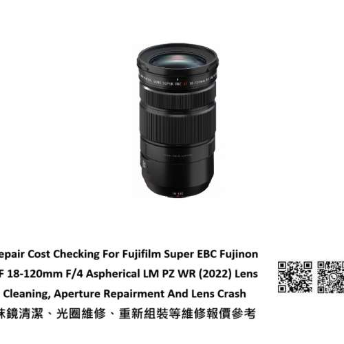 Repair Cost Checking For Fujifilm Super EBC Fujinon XF 18-120mm F/4